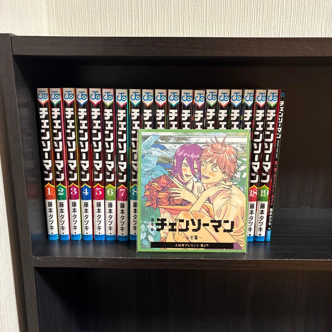 チェンソーマン 全巻 1巻から19巻 映画特典 第一弾 第二弾 セット