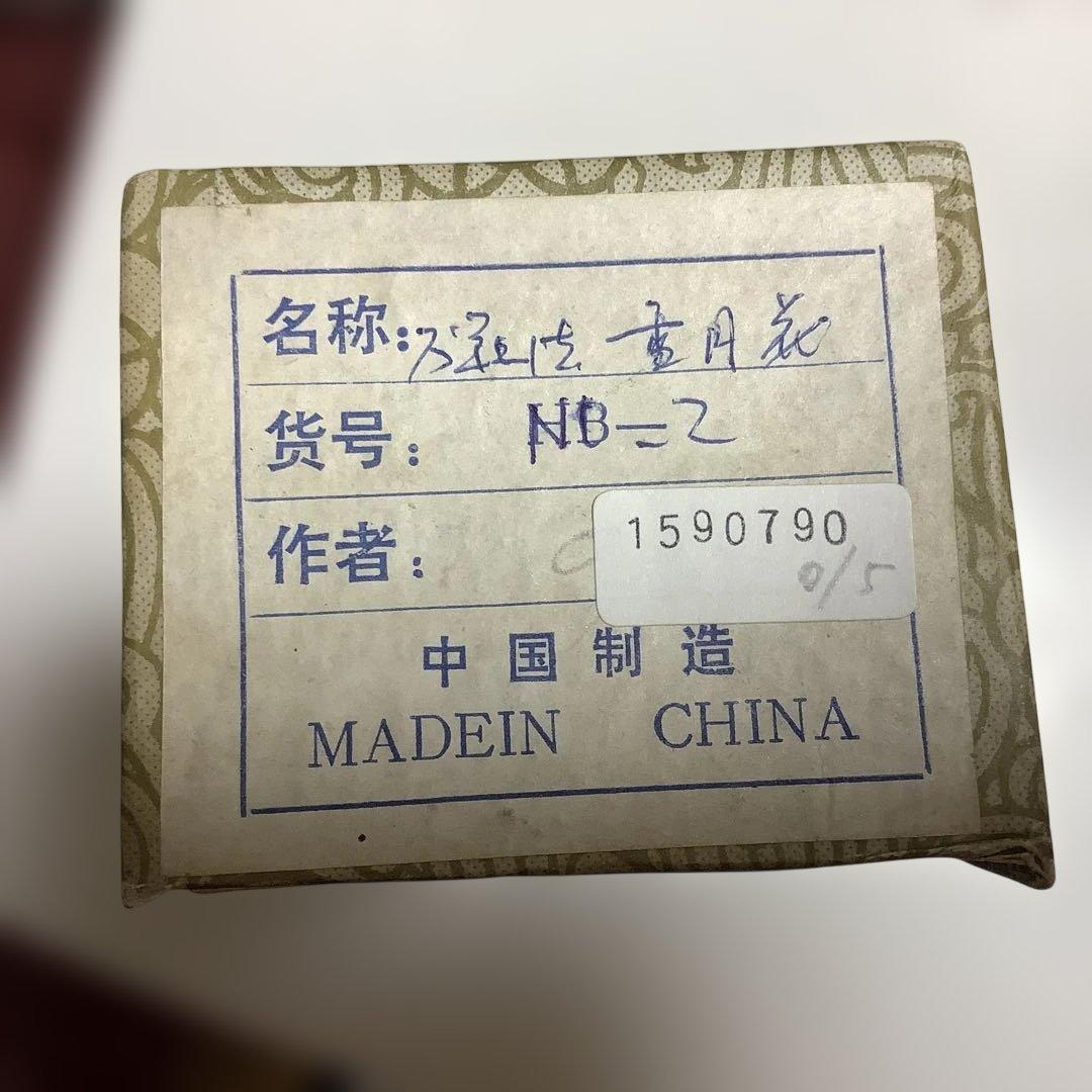 掛け軸　萬軍書　雪月花　茶道具　箱付き