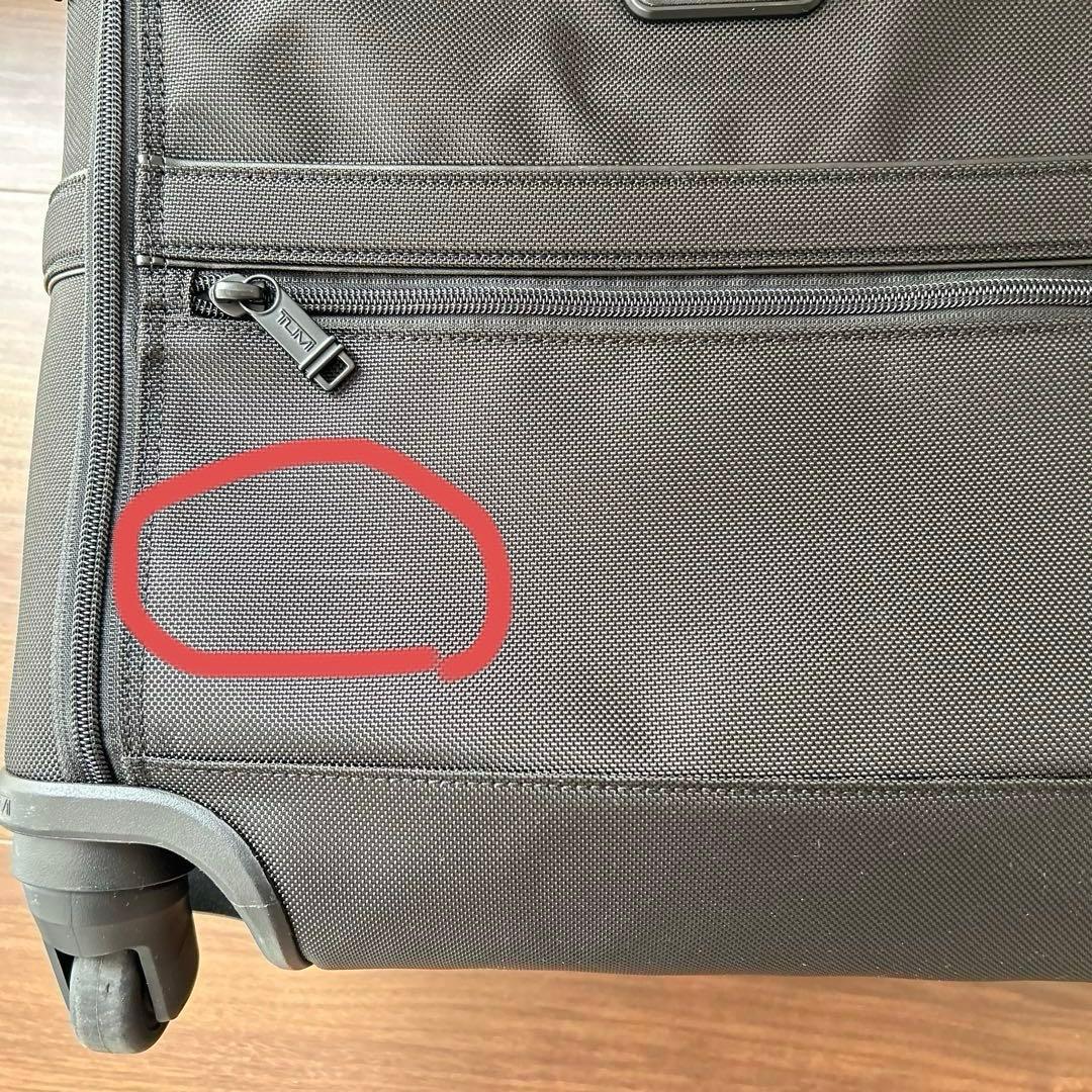 【中古】TUMI アルファ型横型キャリー