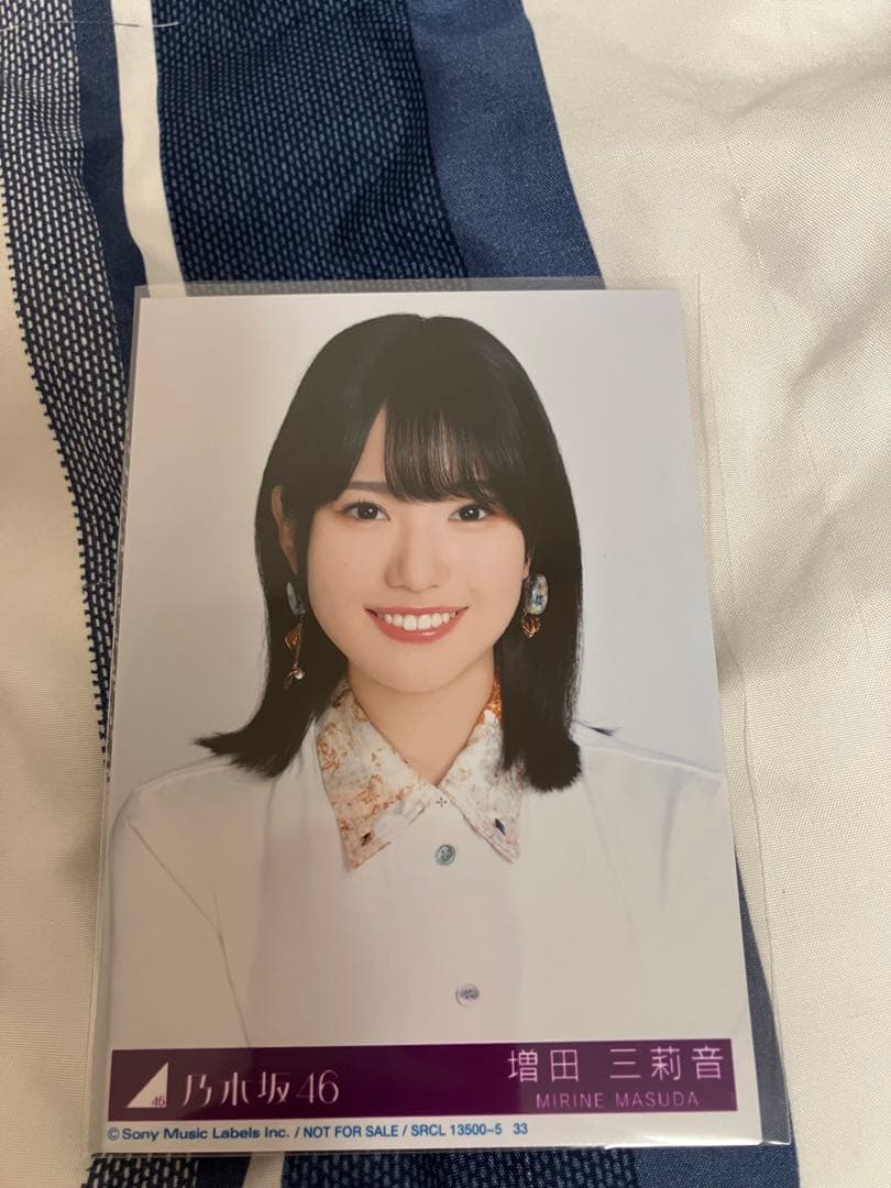 乃木坂46 増田三莉音 生写真 My respect アルバム 封入 ヨリ
