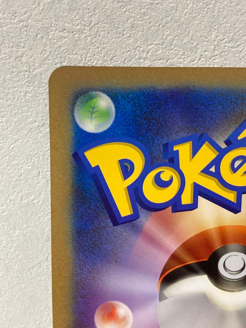 希少　ジャンボカード　ゼクロム jr北海道　ポケモン調査隊2011　プロモ