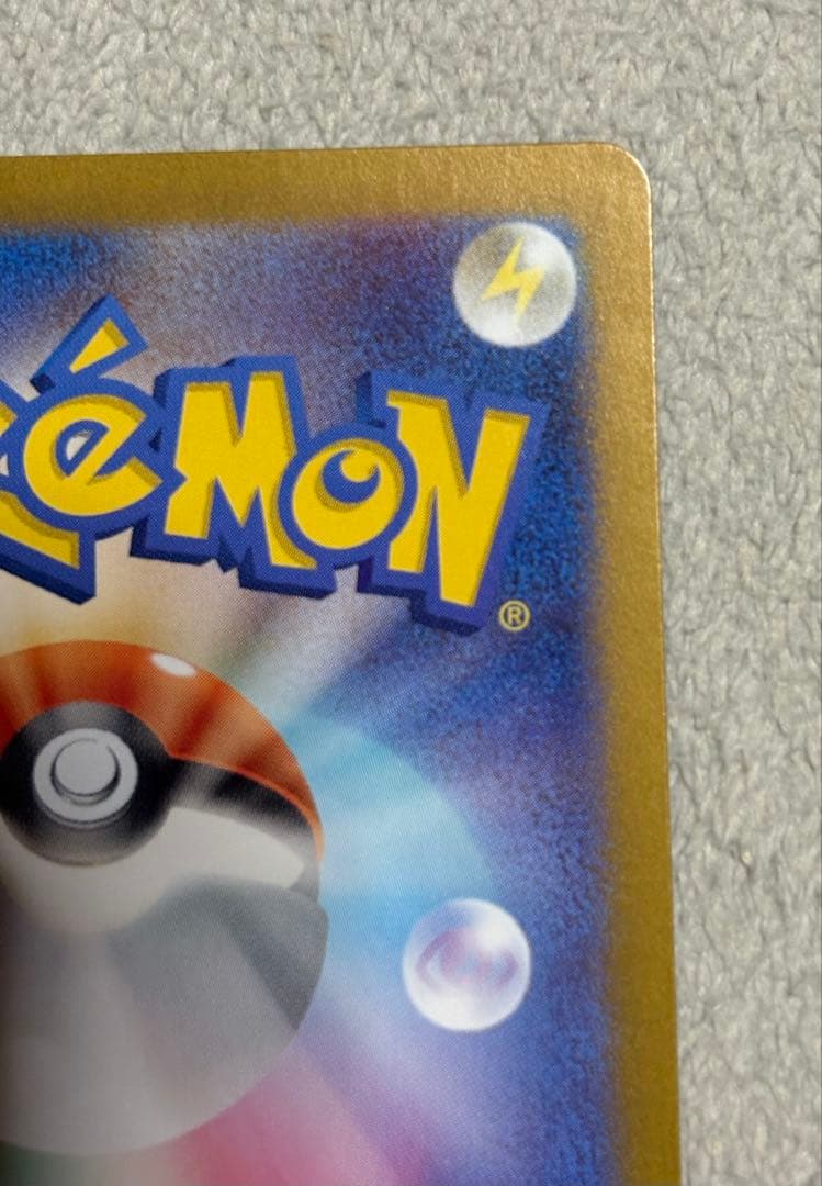 ゲッコウガex SAR クリムゾンヘイズ