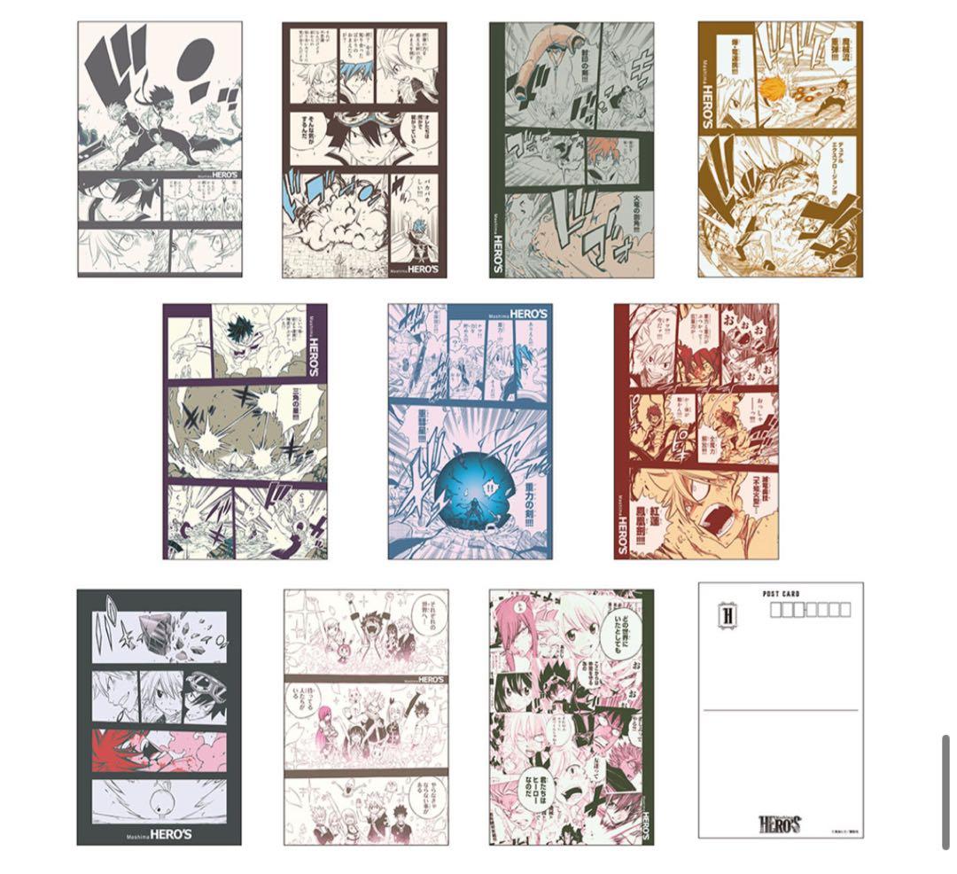 Mashima HERO'S × THE キャラ SHOP ポストカードセット