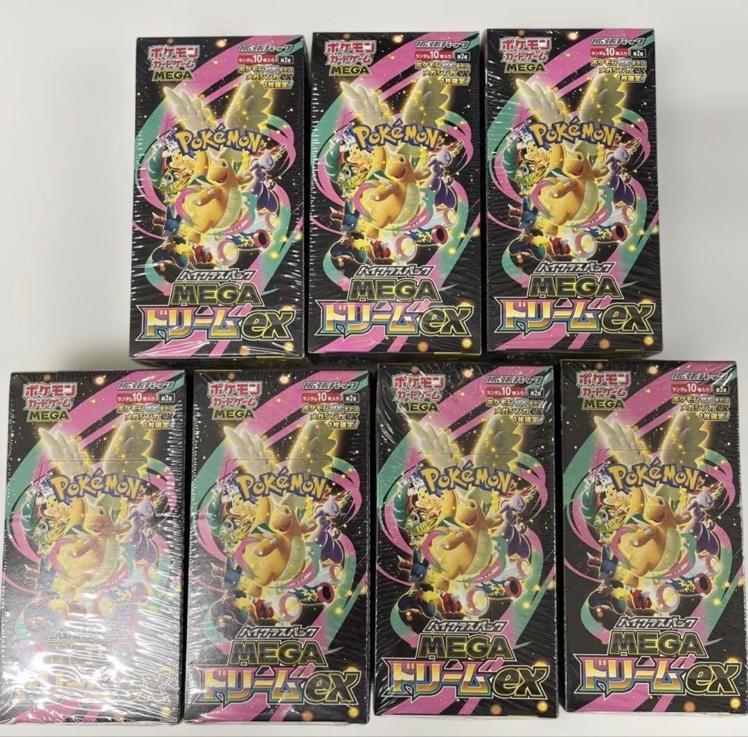 ポケモンカードゲーム MEGA ドリームEXシュリンク付き　7個