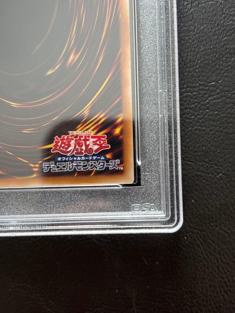 【PSA10】青眼の白龍 25th Green Ver 東京ドーム TD02