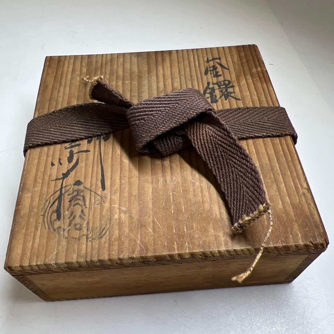 釜師　角谷莎村　象嵌　釜環　75g 東な7-1112☆2F