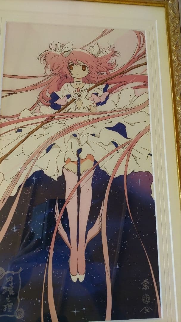 魔法少女まどか☆マギカ　浮世絵木版画