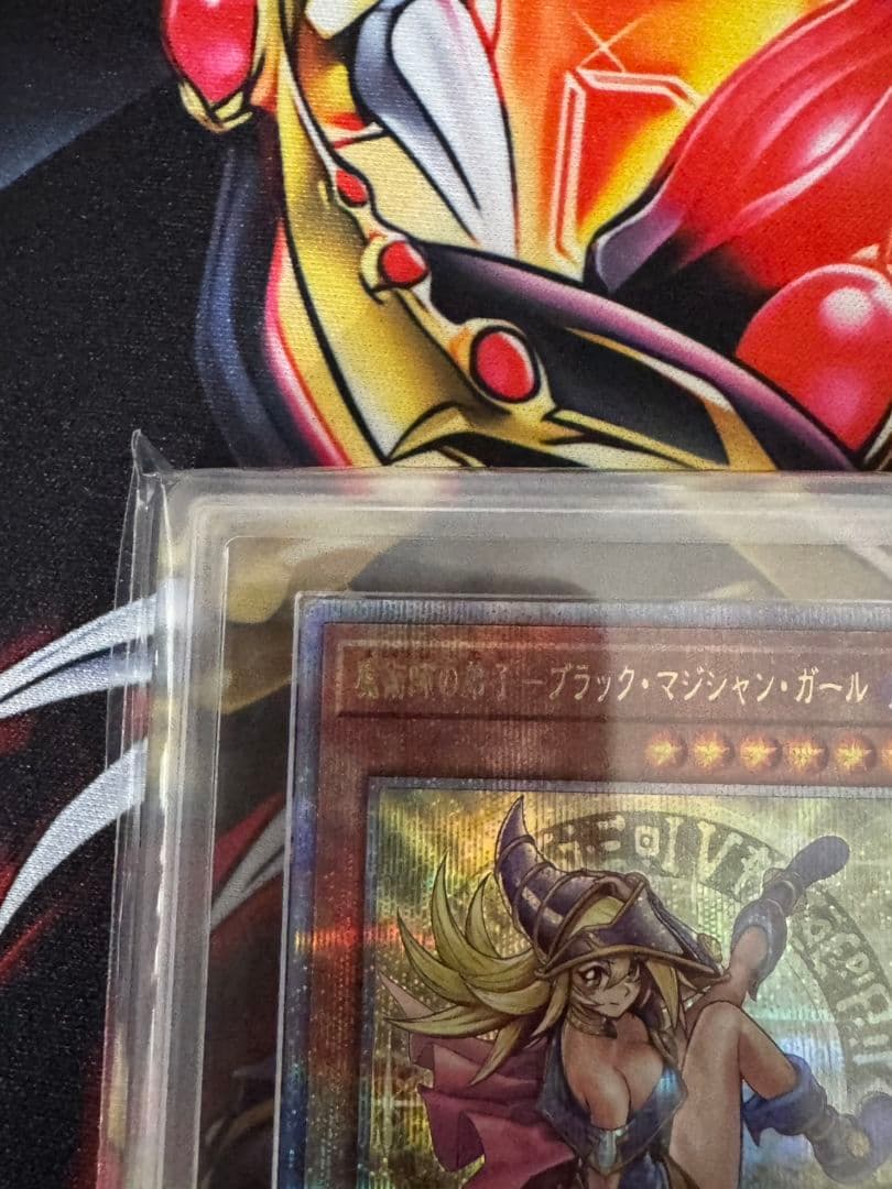 魔術師の弟子ーブラック・マジシャン・ガール 25th ARS10 鑑定書付き