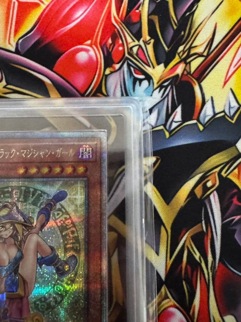 魔術師の弟子ーブラック・マジシャン・ガール 25th ARS10 鑑定書付き