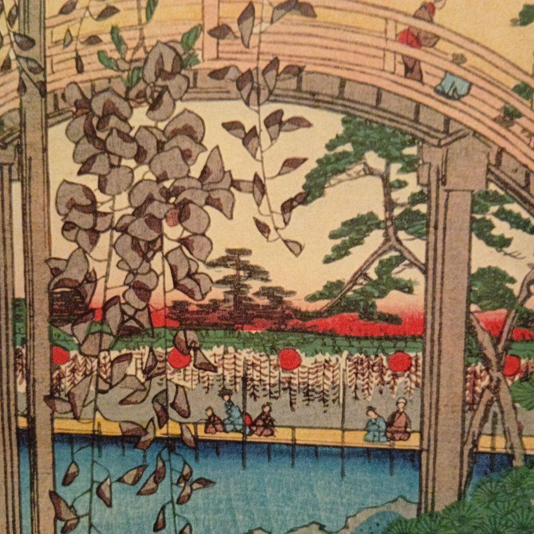 亀戸天神境内　東京江東区　歌川広重　江戸百景 レトロ　浮世絵　印刷物 風景