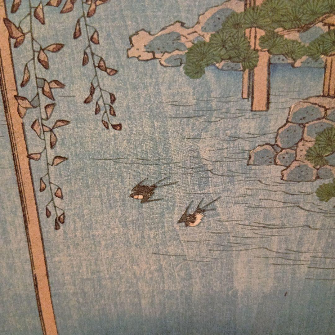 亀戸天神境内　東京江東区　歌川広重　江戸百景 レトロ　浮世絵　印刷物 風景