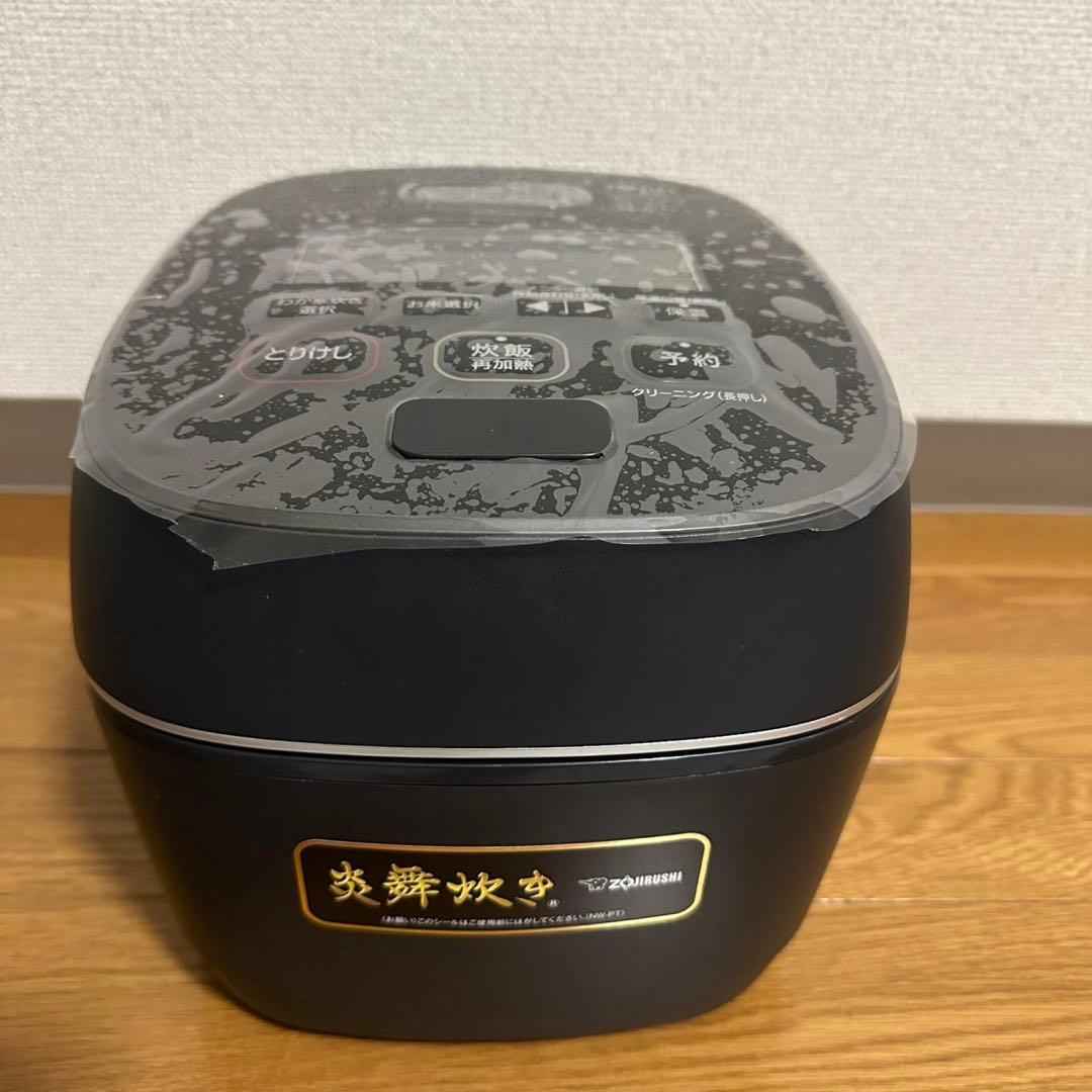 象印 圧力IH炊飯ジャー 炎舞炊きNW-PT10 2022年製 5.5合炊き
