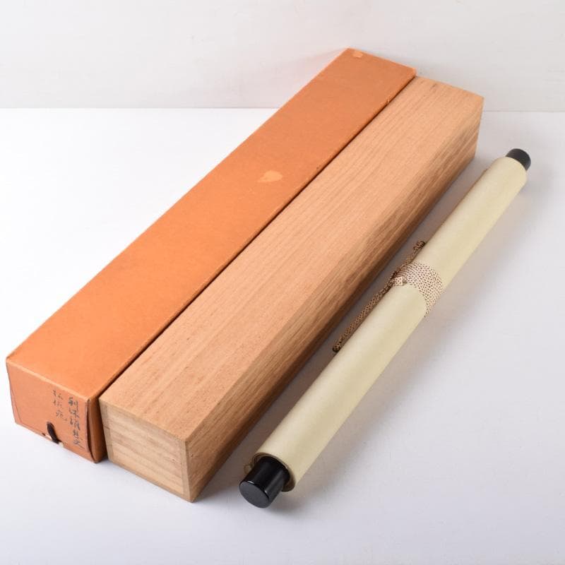 掛軸　工芸印刷　古書　千利休　消息　軸装　C　7544A