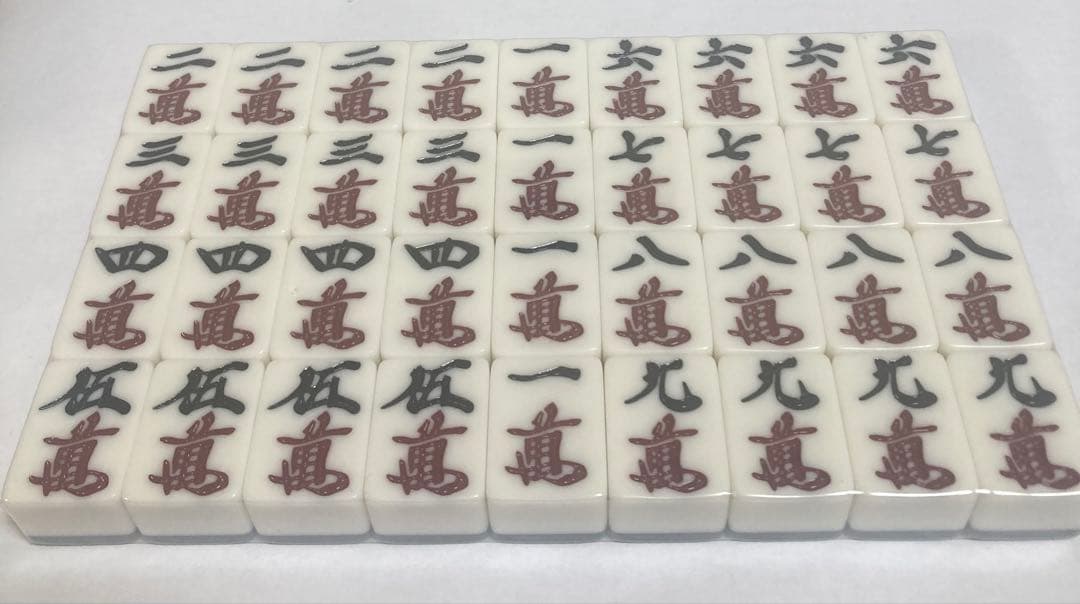 市川屋☆黒蘇州III☆ 超希少初期セット未使用品