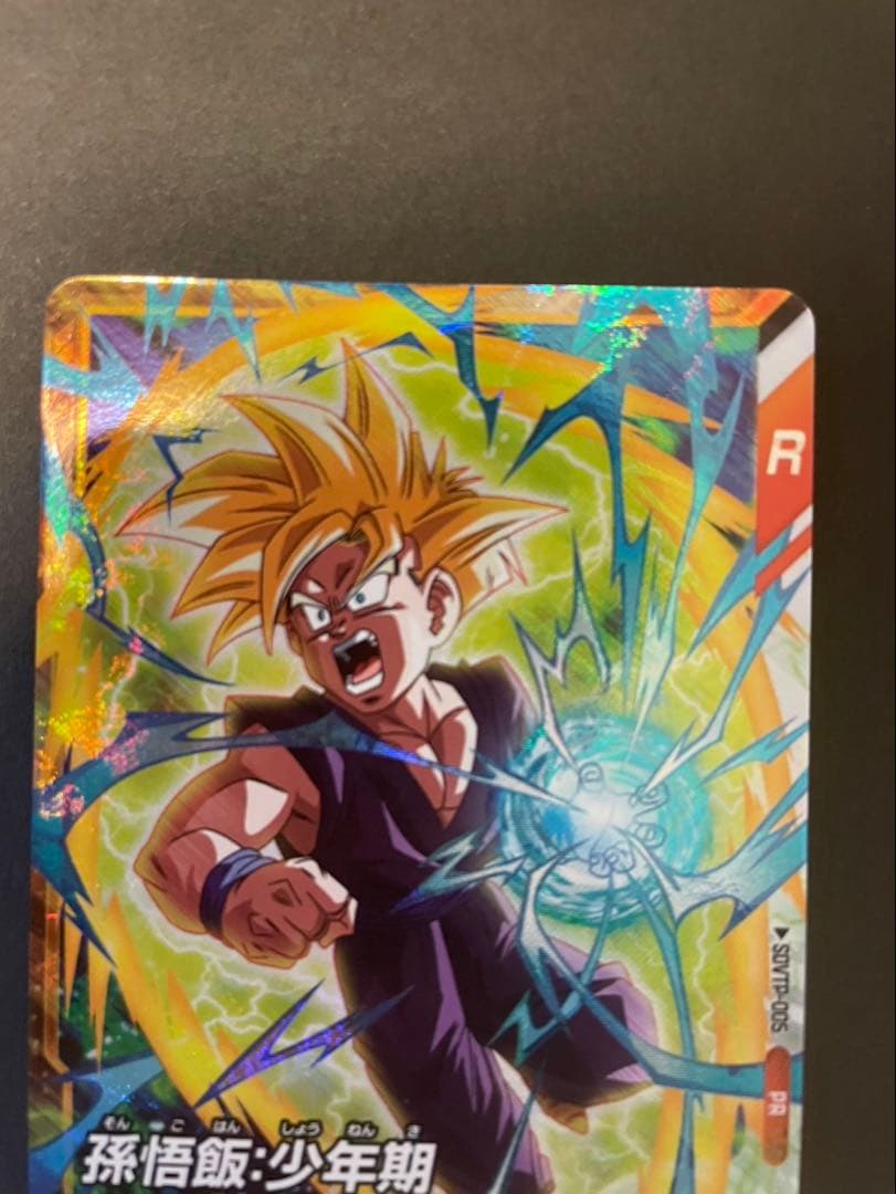 ドラゴンボールスーパーダイバーズ　SDVTP-005孫悟飯：少年期