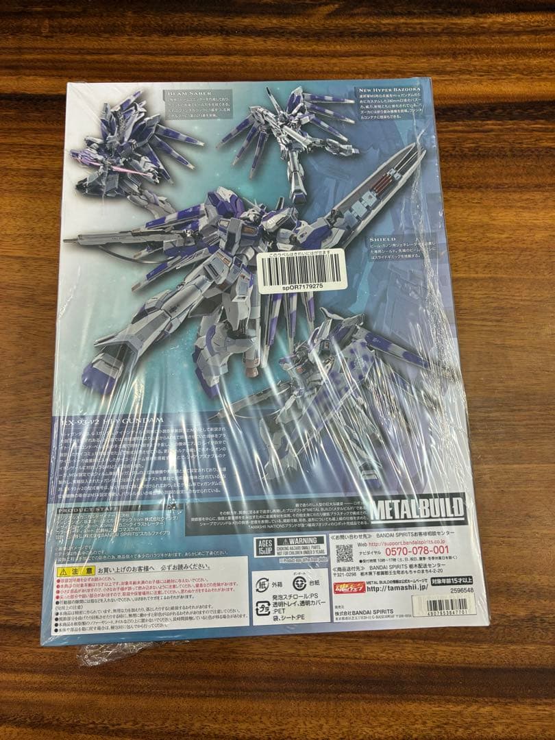 lbuild RX-93-v2 Hi-v ガンダム メタルビルド