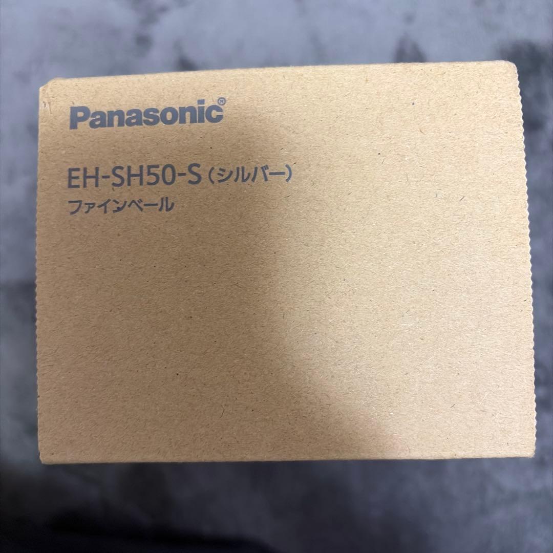 パナソニック シャワーヘッド ファインベール シルバー EH-SH50-S