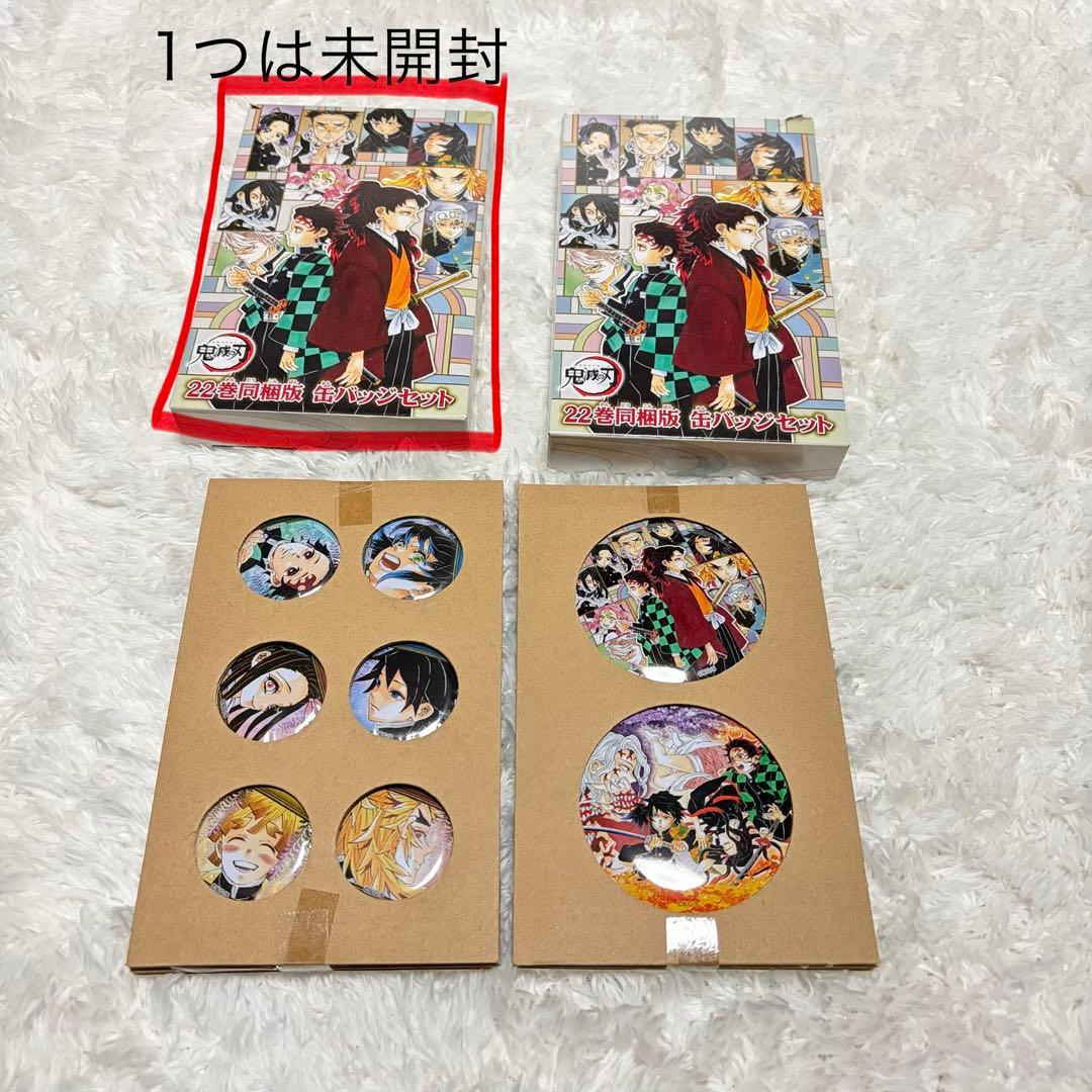 鬼滅の刃 ちょこのせプレミアム Qposket 缶バッジセット 22巻 23巻