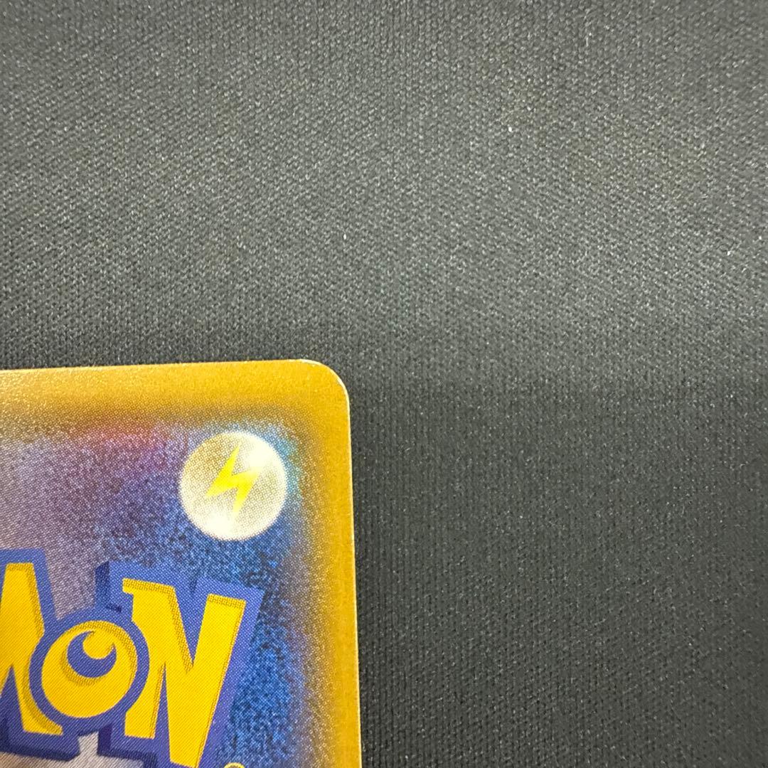 リザードンgx ssr 209/150