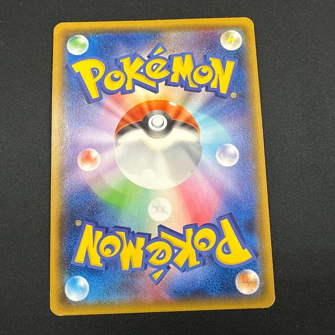 リザードンgx ssr 209/150