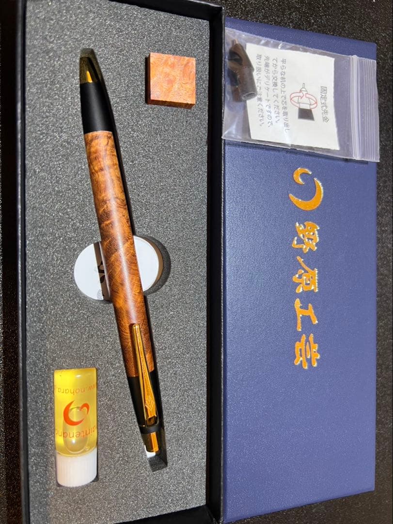 野原工芸シャープペンシル　花梨杢