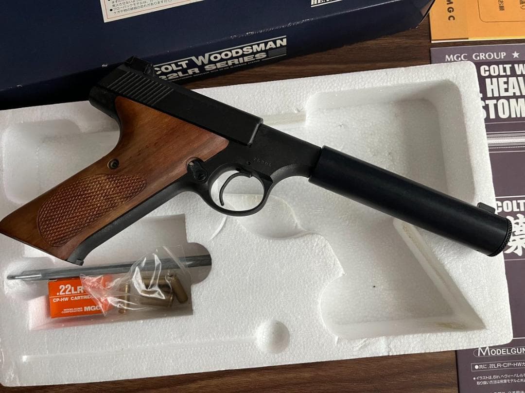 MGC COLT WOODSMAN ６インチ シークレットカスタム