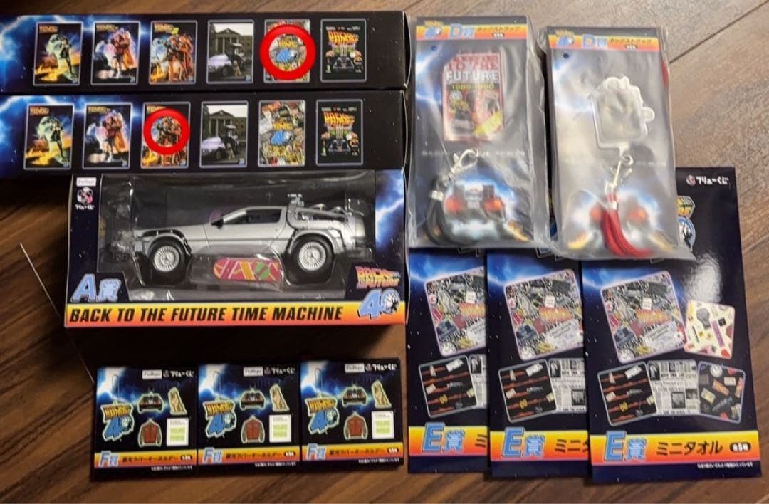 フリューくじ　バックトゥザフューチャー　デロリアン