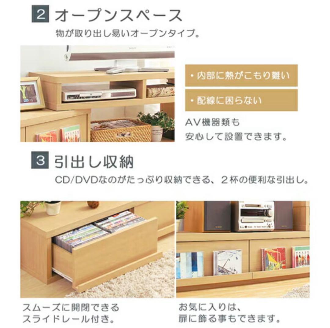 【うさぎ】薄型 伸長式 テレビ台 白 幅105-196cm ニトリ