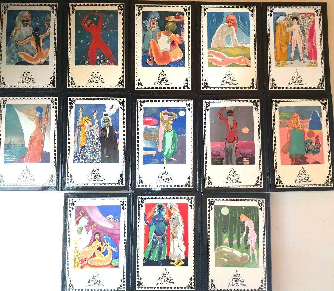 千一夜物語 全巻 13冊