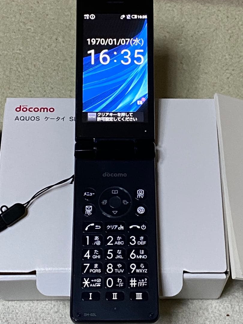 ドコモAQUOS ケータイ SH-02L ブラック 本体　箱卓上ホルダ付き