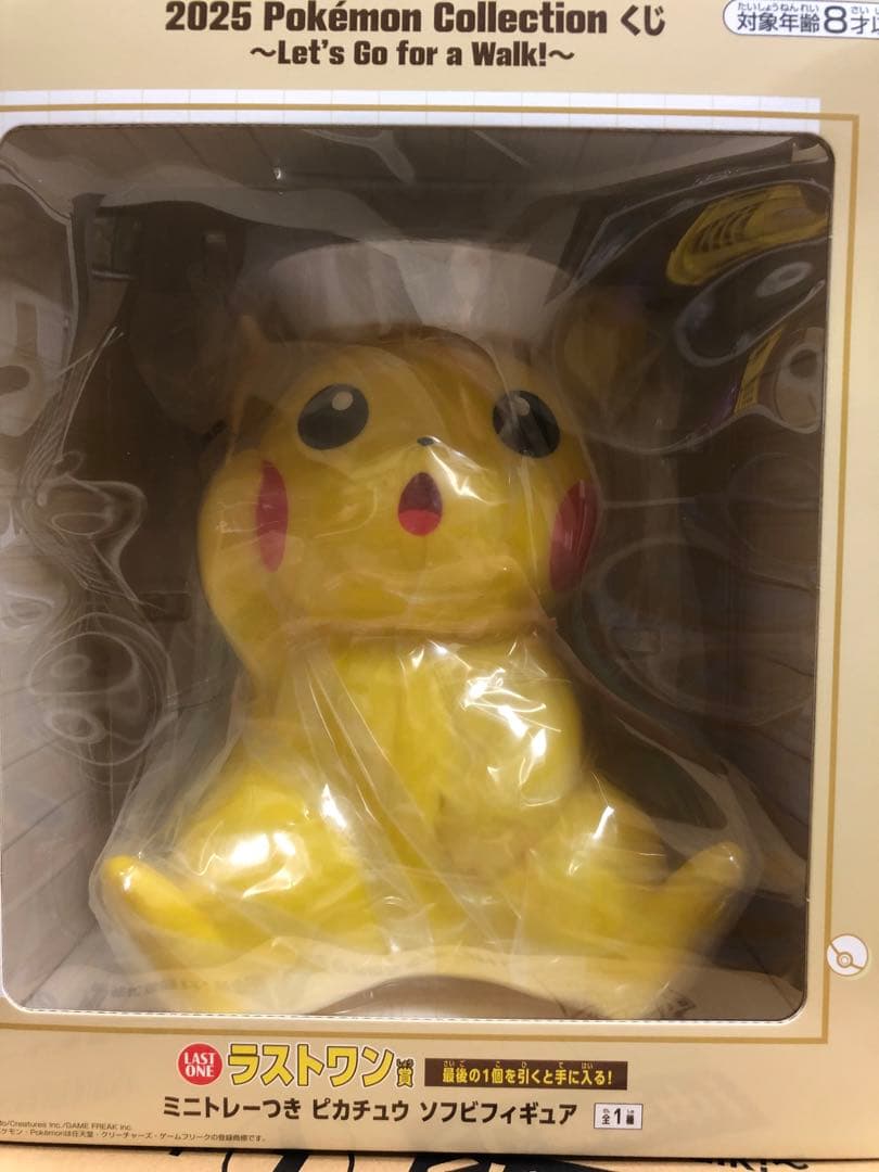 一番くじポケモン ラストワン賞 ミニトレーつき ピカチュウ ソフビフィギュア