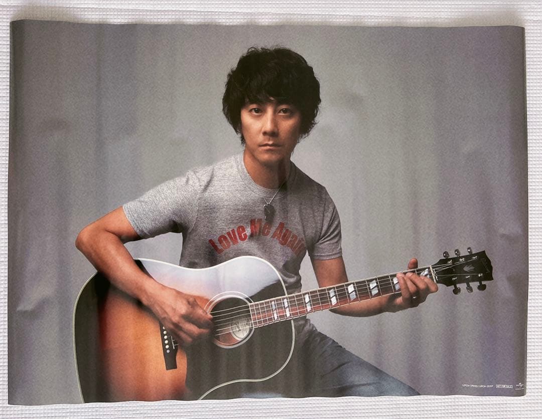 山崎まさよし　ポスター　非売品　10枚