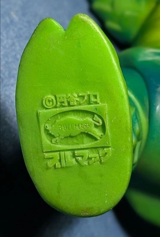 ブルマァク※マルサン金型　◆アントラー◆　ウルトラマン　ウルトラシリーズ