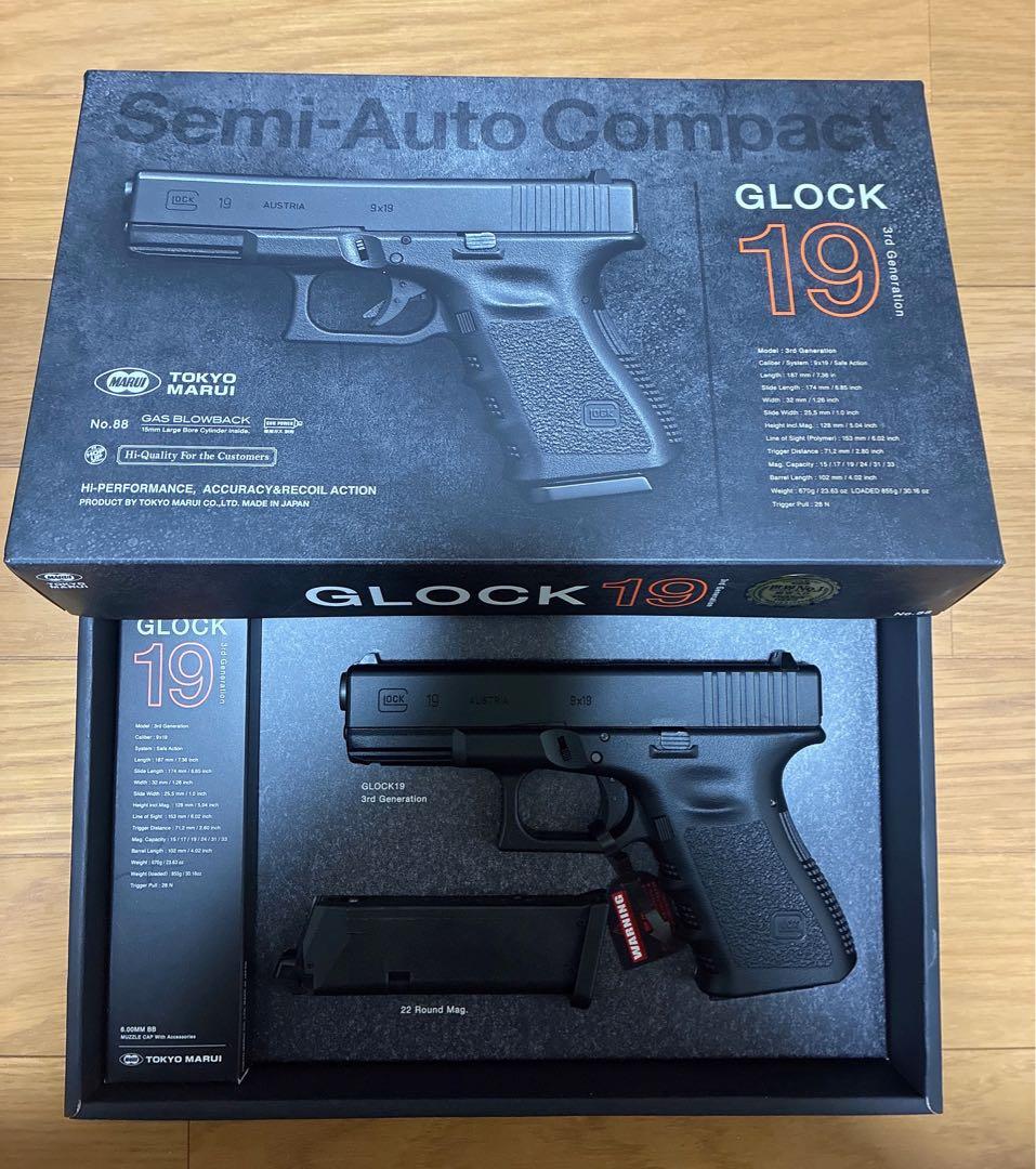 【美品】東京マルイ　GLOCK19 グロック19 ガスガン　試し撃ちのみ