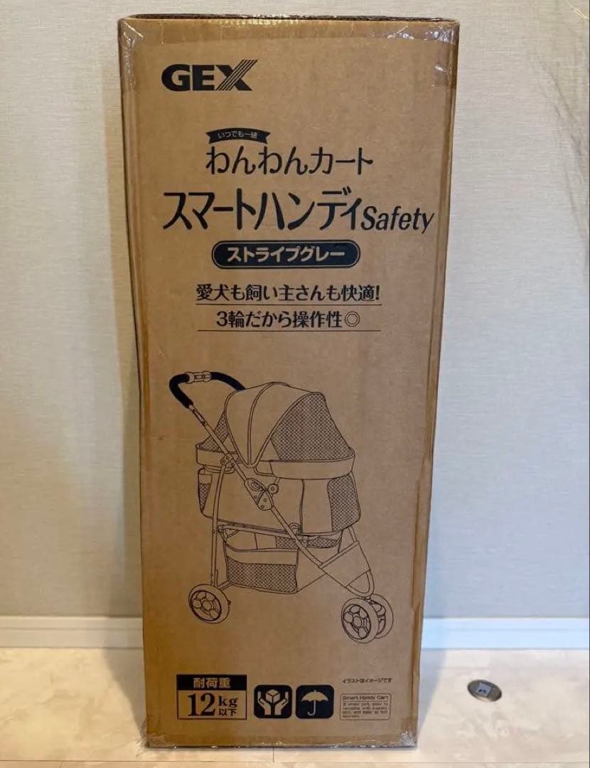 GEX スマートハンディSafety カート 色、ストライプグレー