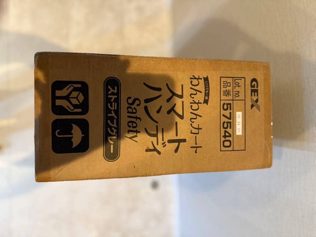 GEX スマートハンディSafety カート 色、ストライプグレー