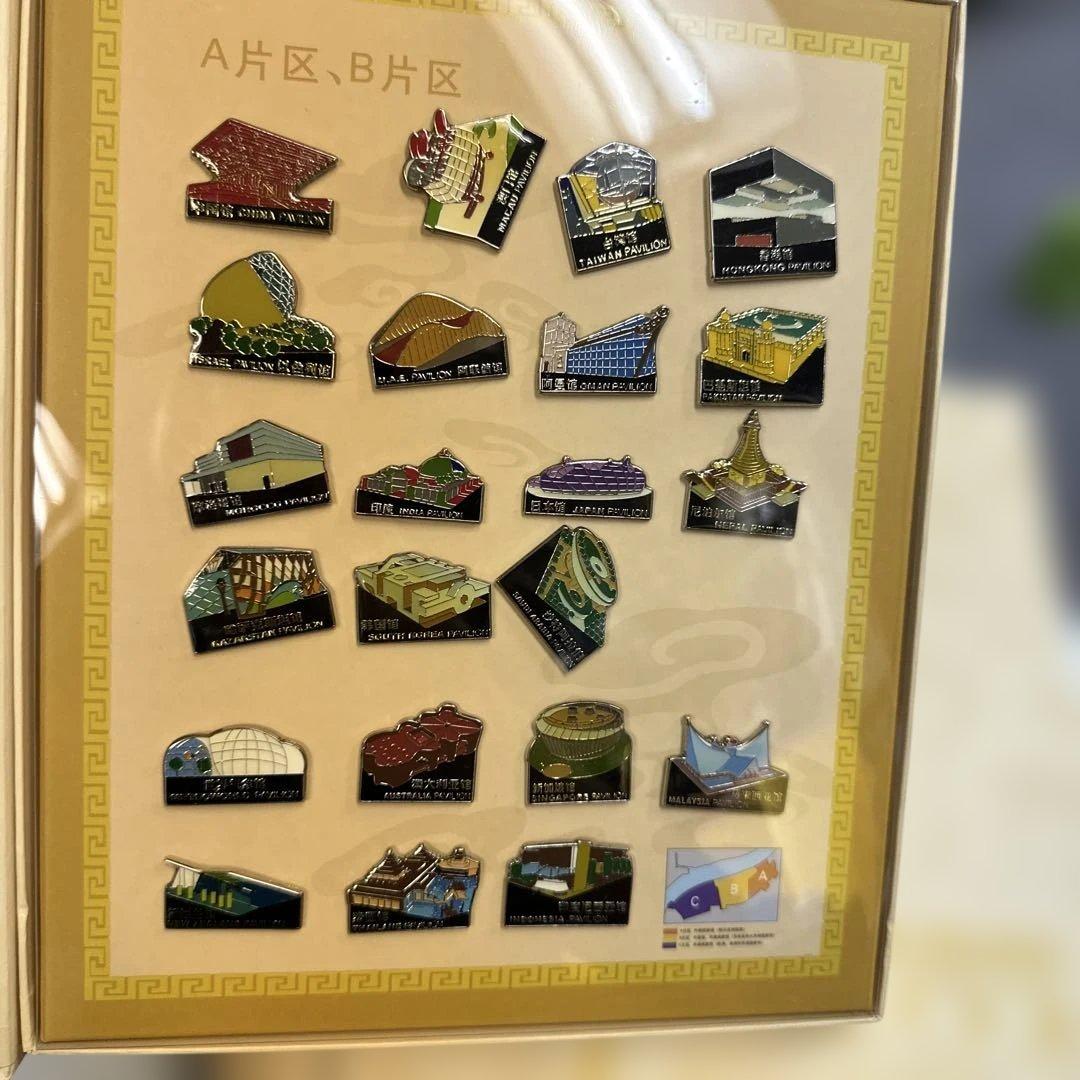 2010年上海，万博 ，パビリオン ，イベント，限定，ピンバッジ