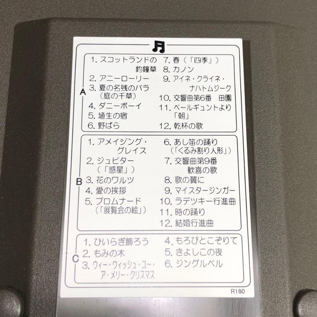 ヒ*ん様 SEIKO Wave symphony 電波からくり時計 RE573B