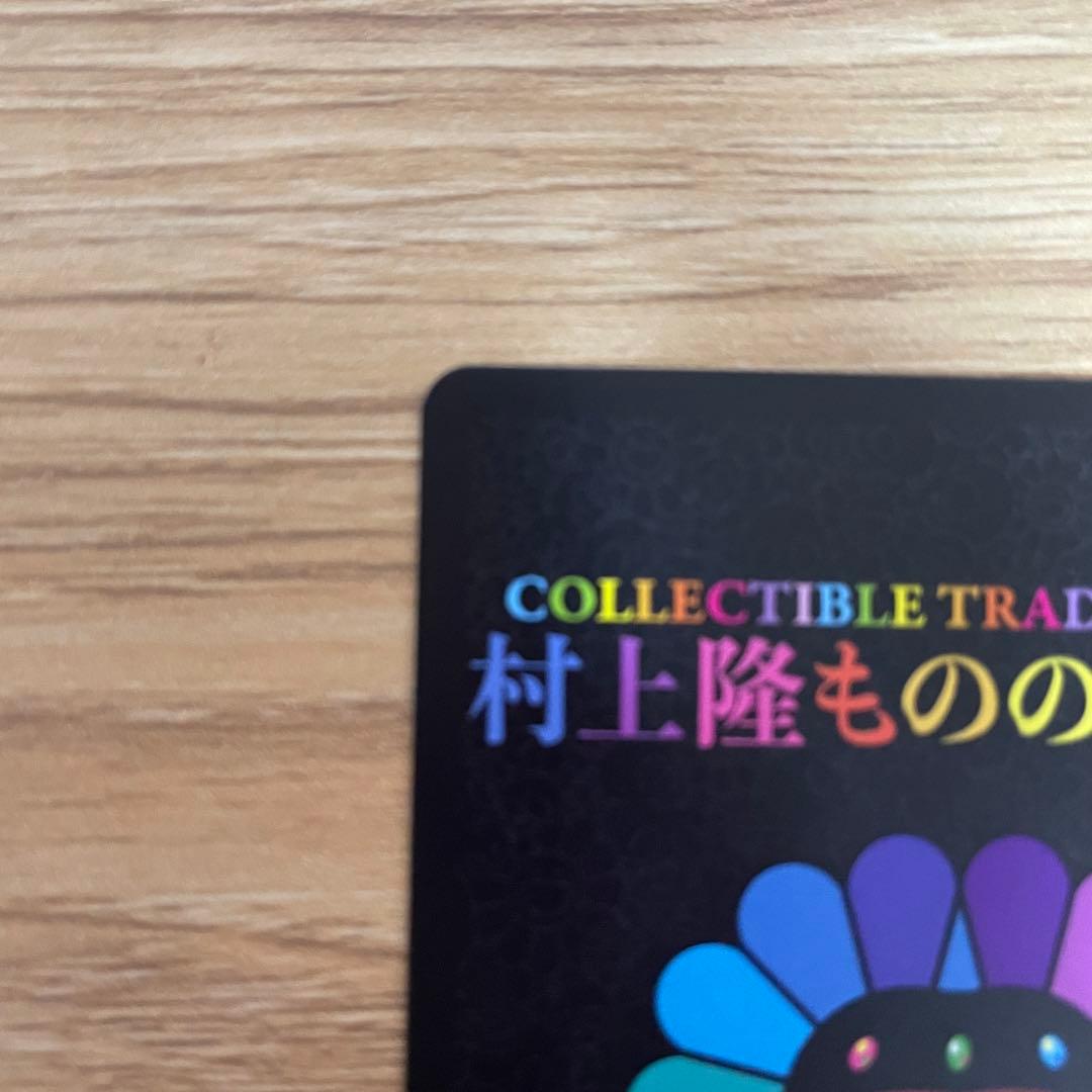 【サイン入り】MMMK Bro.もののけ京都108フラワーズ　村上隆【超希少】