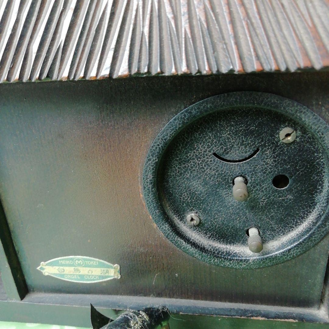 木製 水車小屋 時計 オルゴール ランプ アンティーク
