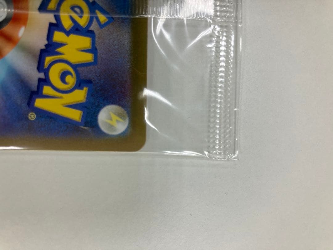 ビクティニBWR 288/SV-P