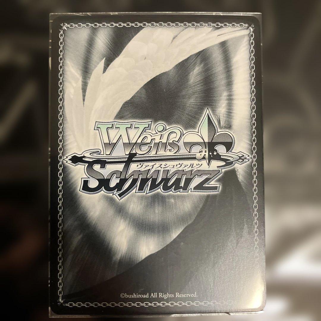 エターナルブルーム 渋谷凛 SRカード