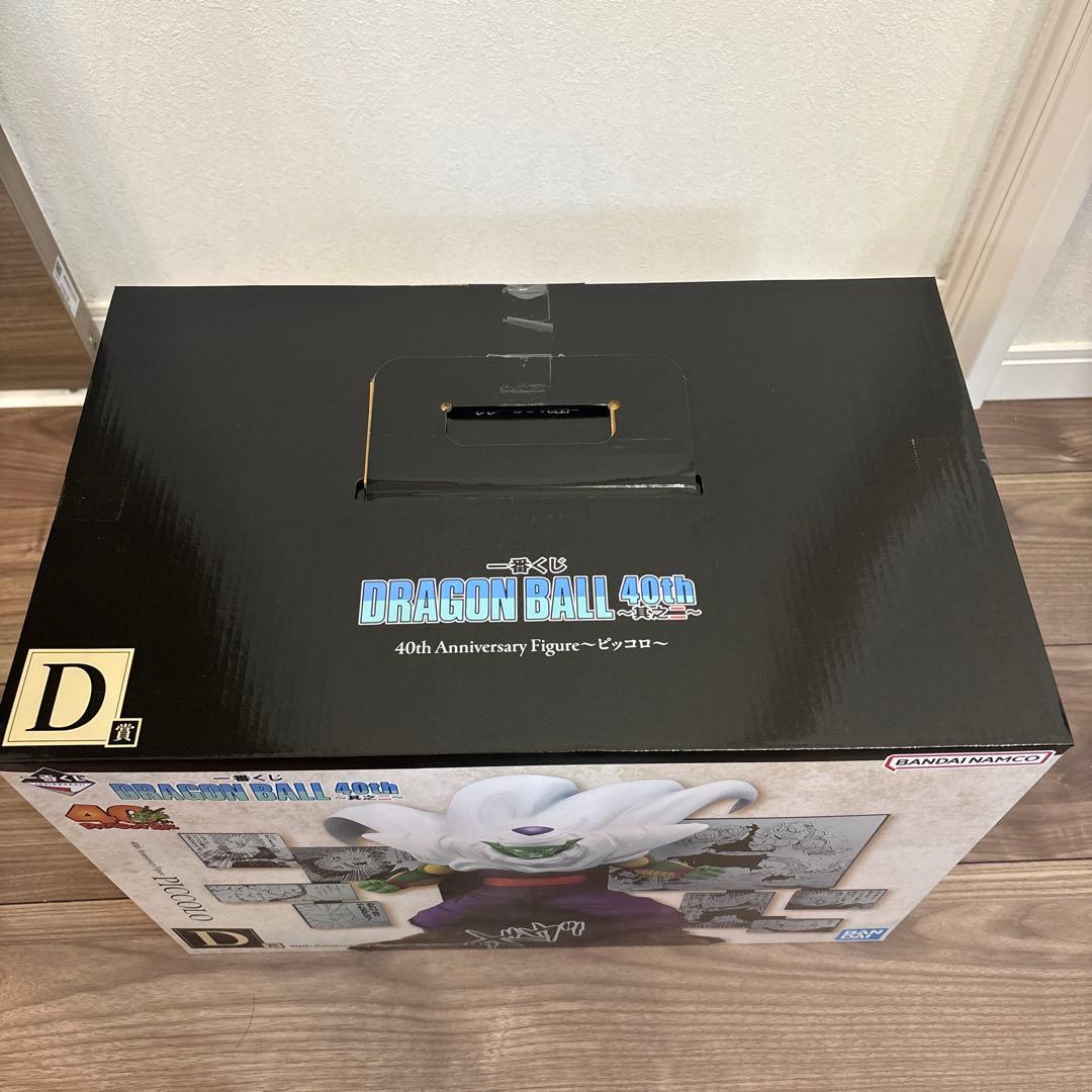 ドラゴンボール一番くじ 40th Anniversary ピッコロ