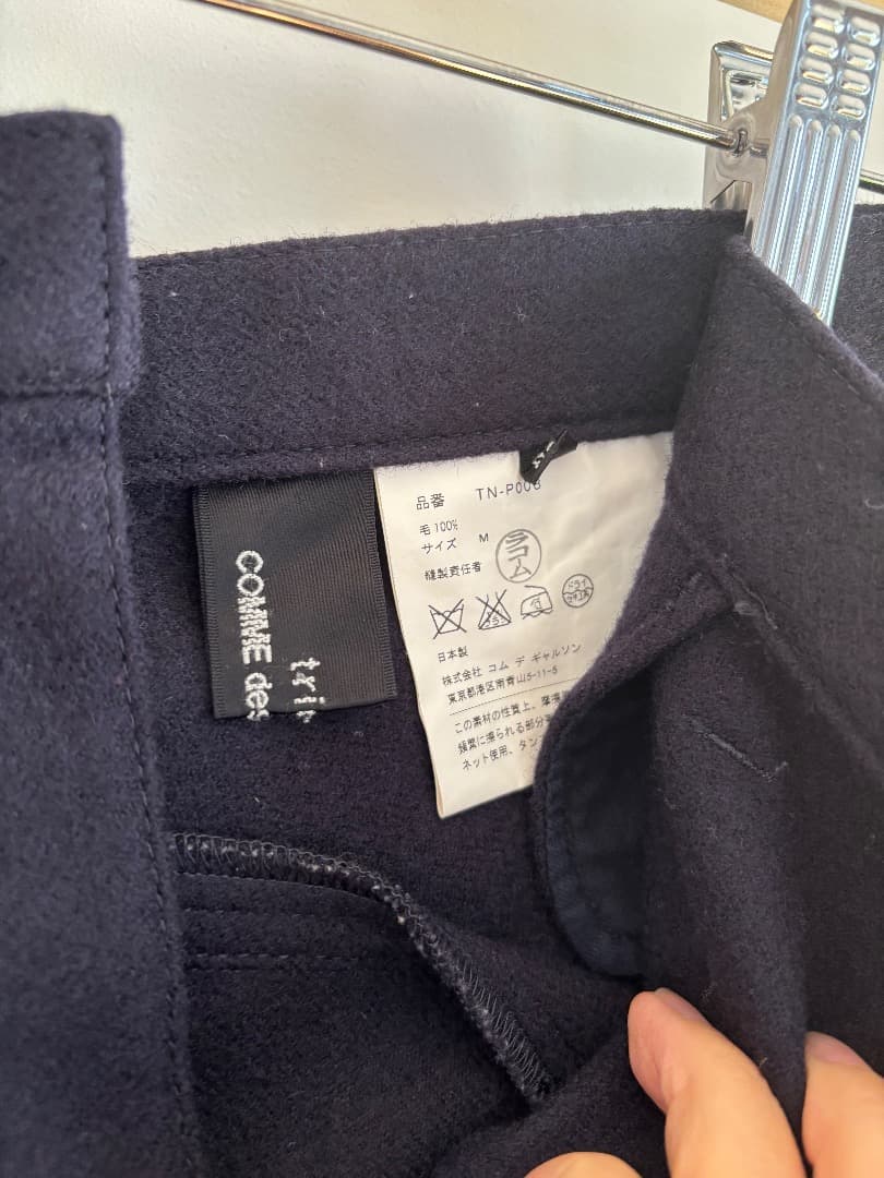 TRICOT トリコ コムデ ギャルソン ウール サルエル ペンギンパンツ 紺