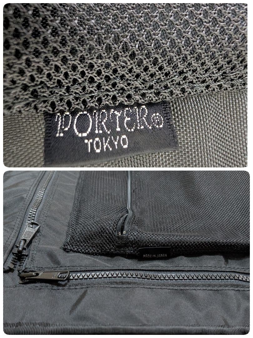 PORTER　ポーター　吉田カバン　ガーメントバッグ　ガーメンツバッグ