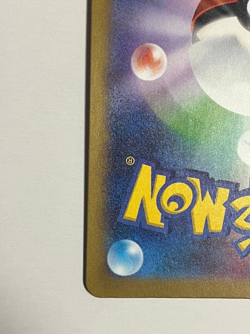 ピカチュウex SAR MEGAドリームEX