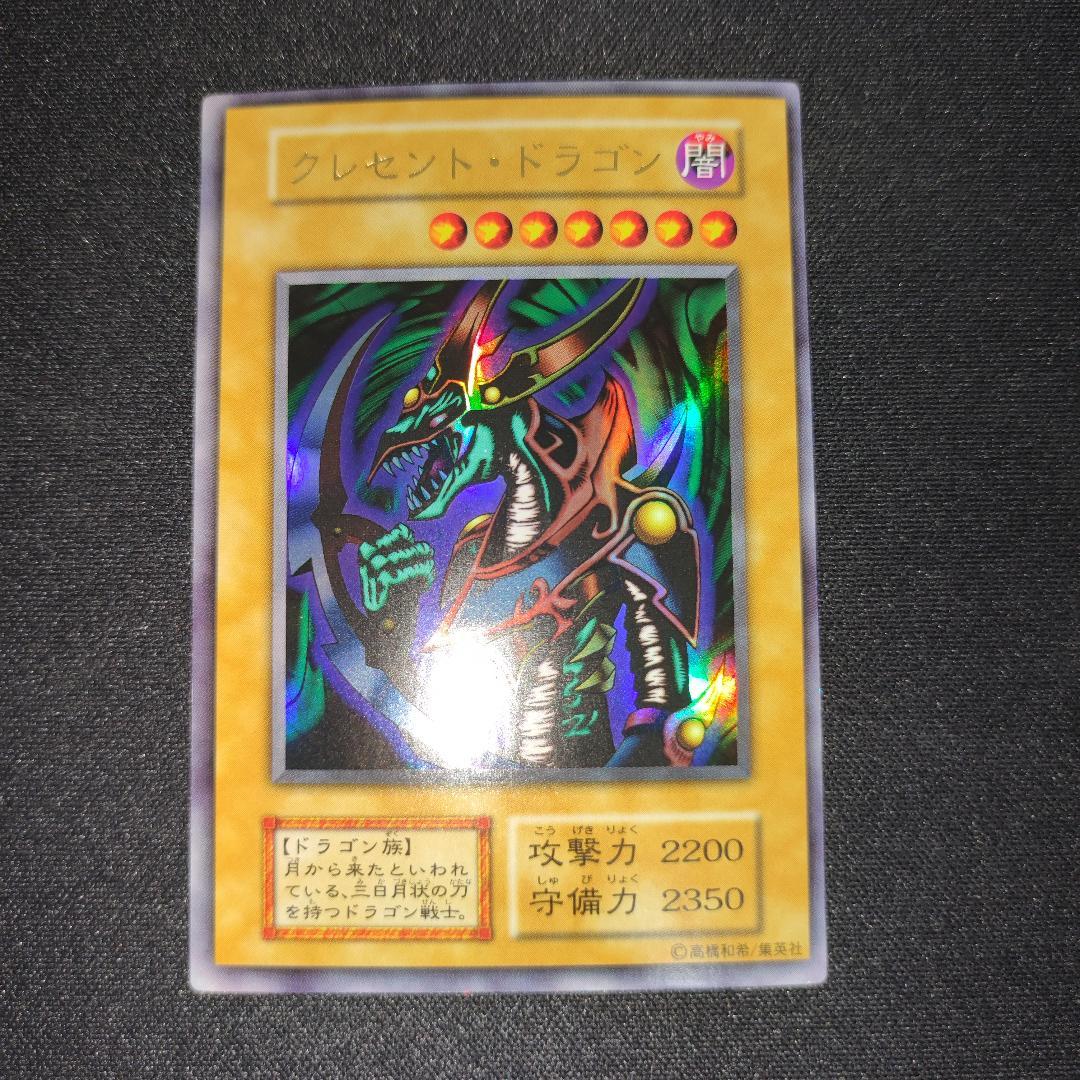 【希少・未使用美品】PREMIUM PACK 1 初期 コンプリート