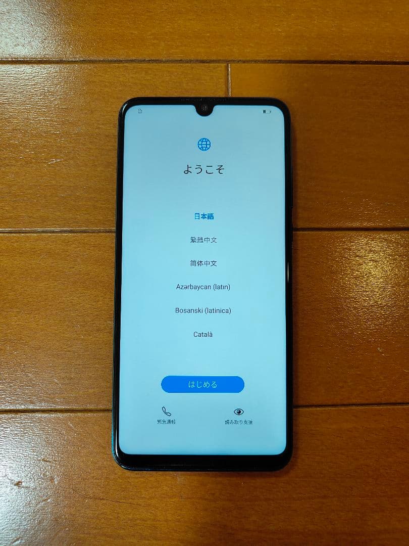 HUAWEI P30 lite 本体