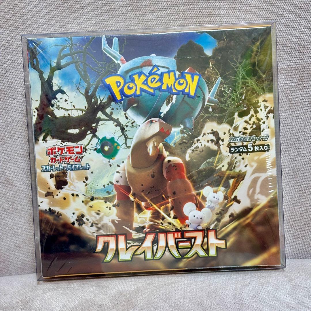 ポケモンカードゲーム クレイバースト シュリンク付き box 1箱