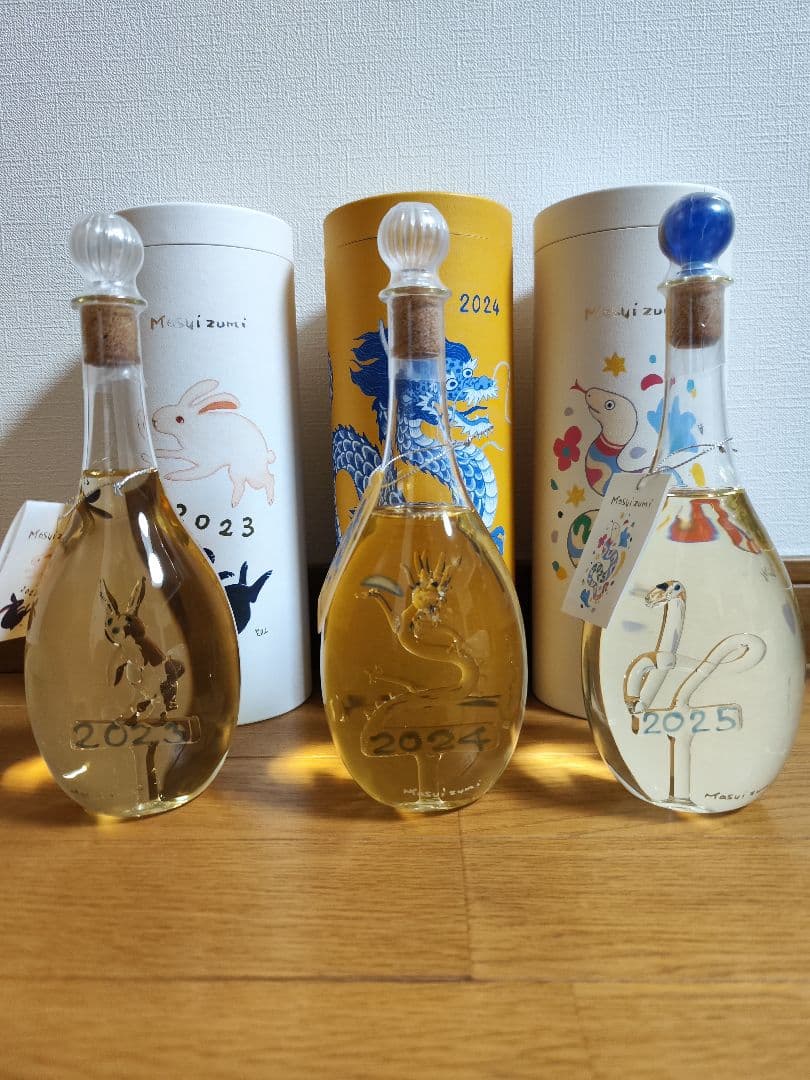 満寿泉　干支ボトル　3本セット